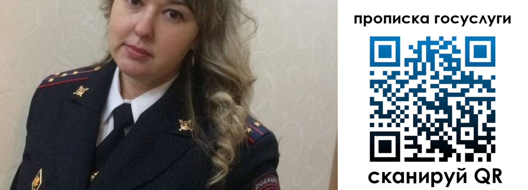 прописка законно в Туле