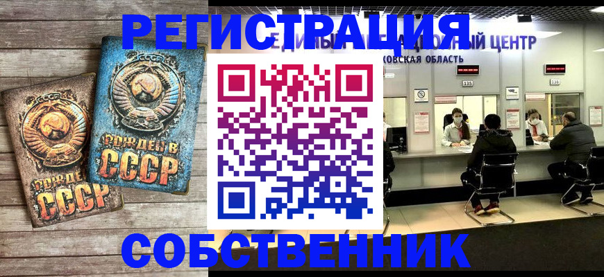 пропишу в квартире в Туле